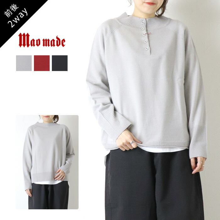 楽天市場】[20%OFF] マオメイド mao made 洗いざらしクロス中綿