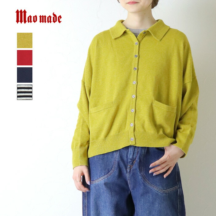 楽天市場】[25%OFF] マオメイド mao made やわらかコットン衿付き