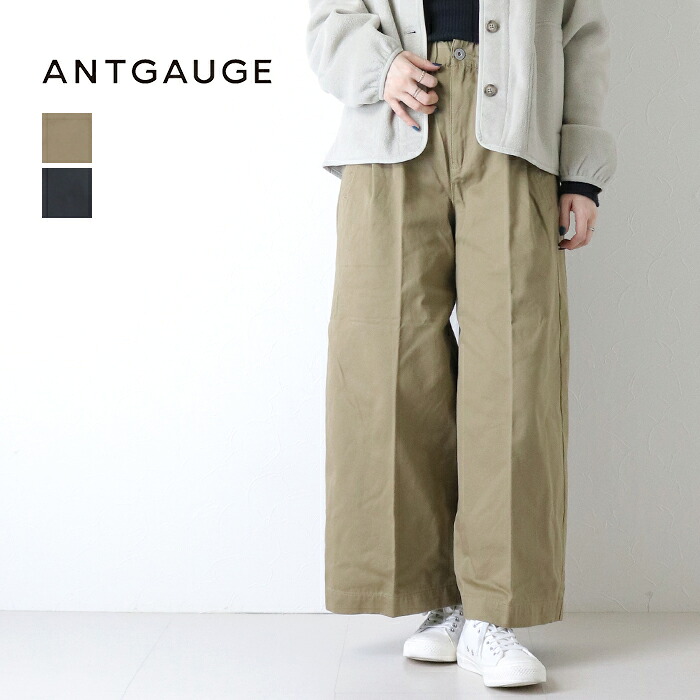 ■アントゲージ Antgauge ワンタックワイドチノパンツ C2374 ワイドパンツ 総ゴム レディース 2025秋冬 12,540円