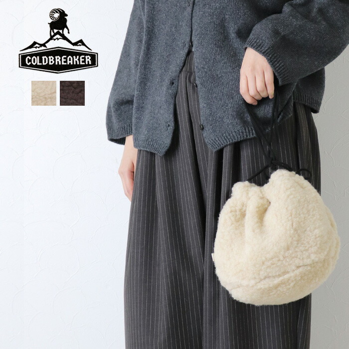 [40%OFF] コールドブレイカー COLDBREAKER ドローストリングバッグ/Drawstring Bag DRAW-B ボア 巾着 ハンドバッグ 肩掛け レディース 2025秋冬 [返品・交換不可]