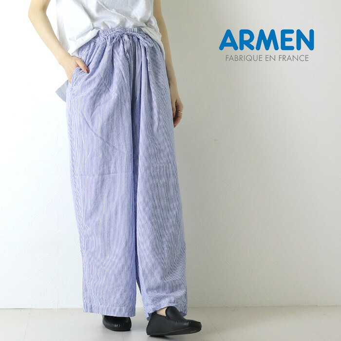 アーメン ARMEN シアサッカーストライプウォッシュギャザーイージーパンツ INAM2505S 裏地付き ワイド レディース 2026春夏 裾直し対象外