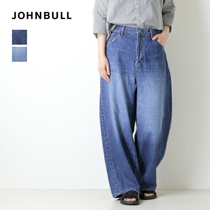 [30%OFF] ジョンブル JOHNBULL デニムサイドシームパンツ JL261P09 ジーンズ ワイド 日本製 レディース 2026春夏 裾直し対象外 [返品・交換不可]｜モアネット casual select