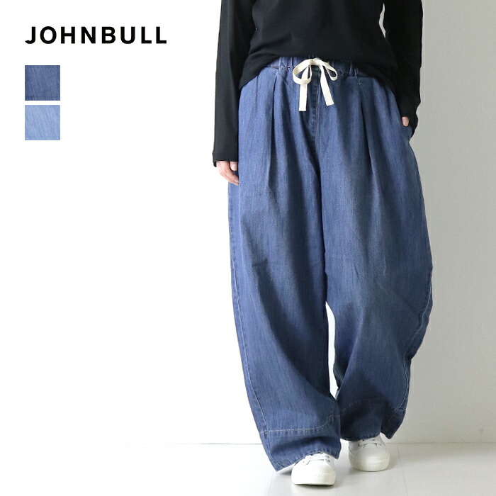 楽天市場】[20%OFF] ジョンブル JOHNBULL ライトデニムイージーパンツ