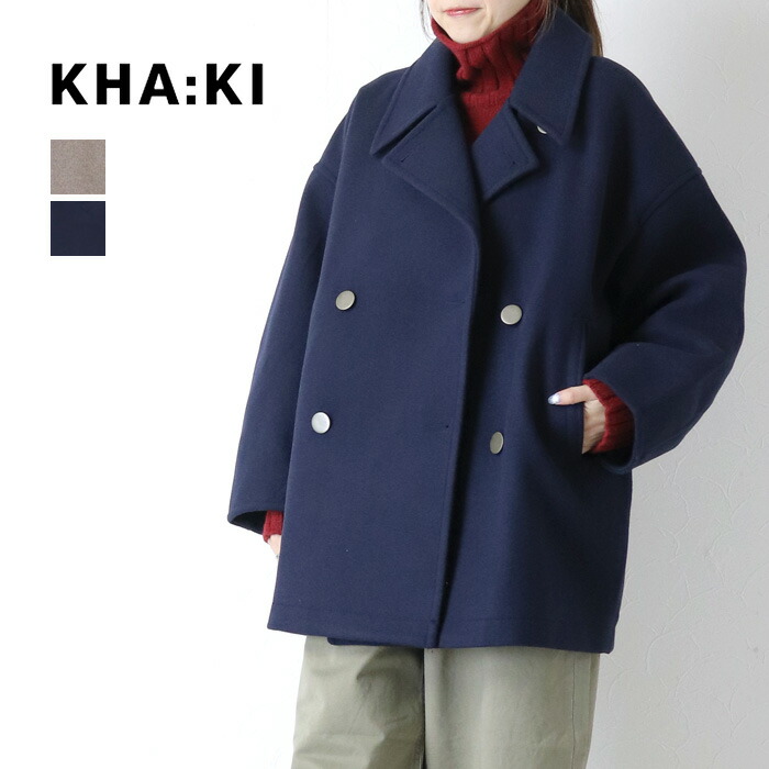[40%OFF] カーキ KHA:KI コクーンPコート/COCOON PEA-COAT MIL25FJK3243 ラぺル衿 スタンドカラー 無地 レディース 2025秋冬 [返品・交換不可]｜モアネット casual select