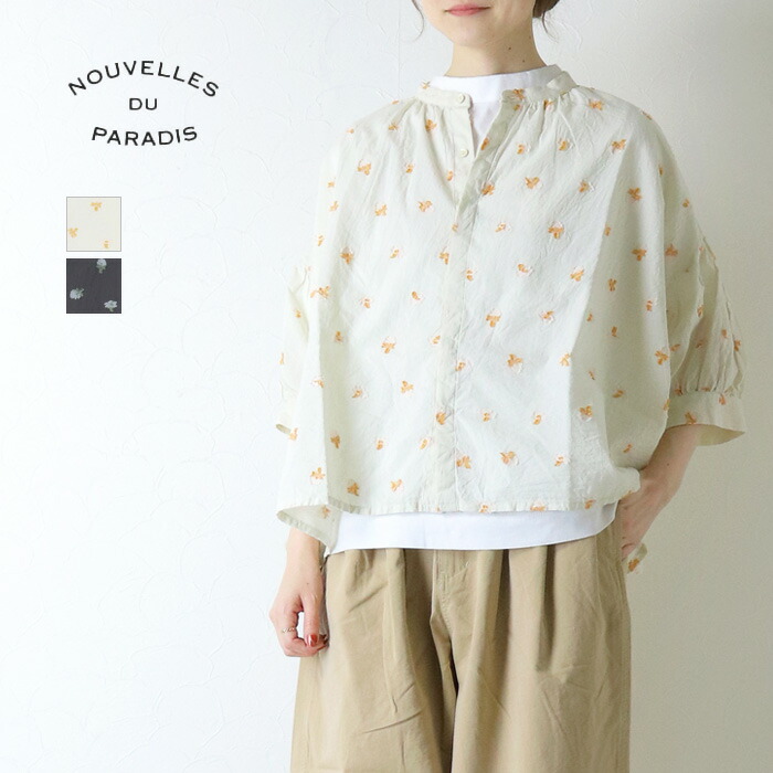 ヌーヴェル ドゥ パラディ Nouvelles du paradis カットジャガード6分袖ブラウス PB26116 コットン 刺繍 花柄 日本製 レディース 2026春夏