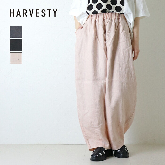 ハーベスティ HARVESTY リネンキャンバスイージーサーカスパンツ A12608 日本製 麻 ワイド バルーン 無地 レディース メンズ 2026春夏 裾直し対象外