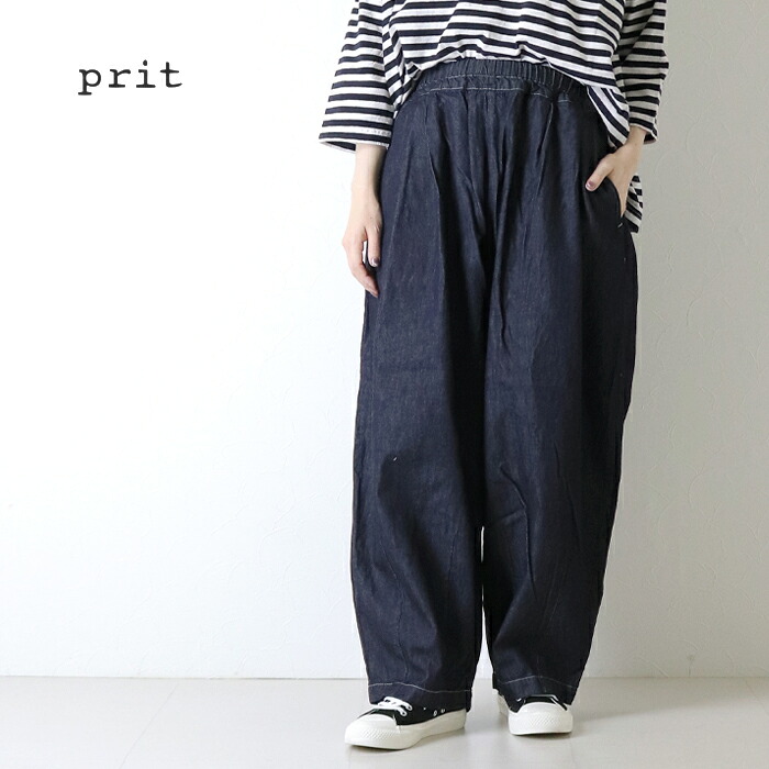 プリット prit 6ozデニムボールパンツ P71617 日本製 ロング ワイド 無地 ウエストゴム レディース 2026春夏 裾直し対象外 15,272円