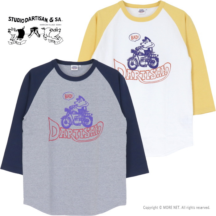 ステュディオ・ダルチザン STUDIO D'ARTISAN プリントラグラン7分袖Tシャツ 8206A メンズ 日本製 バイカー 2026春夏