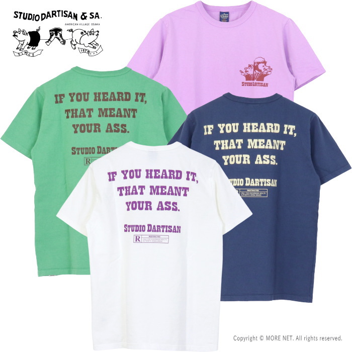 ステュディオ・ダルチザン STUDIO D'ARTISAN USAコットンプリントTシャツ 8211A メンズ 日本製 半袖 2026春夏