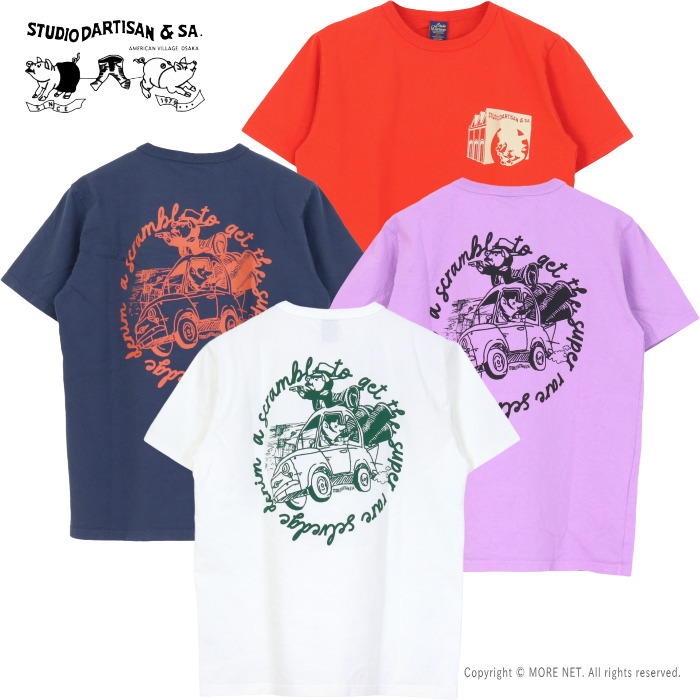 ステュディオ・ダルチザン STUDIO D'ARTISAN USAコットンプリントTシャツ 8211B メンズ 日本製 半袖 2026春夏