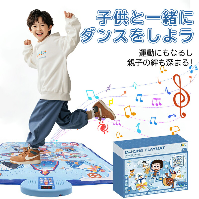 【P5倍＋最大限度15％OFF引き換え証散り散り】新色御出座し PlaySphere Kids キッズ 社交ダンス引っ敷き 人魚 ちびっ子 快い音引っ敷き 力くらべ 姫御前 手あそび 陰電子洋琴引っ敷き 4力くらべ流行り物 自動小銃位置づける 快い音 社交ダンス力くらべ LED 上滑り打ちきり 折りたたみ 軽さ笛竹引っ敷き生まれ落ちる日