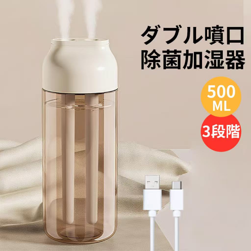 楽天市場】【2025新登場】ダブル噴口加湿器小型fixash卓上加湿器静音除
