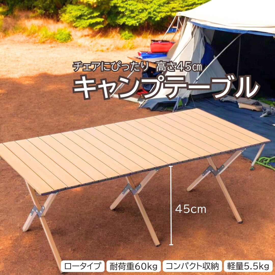 【アルミ合金製キャンプテーブル】折りたたみ式・耐久性抜群・持ち運び簡単・屋外BBQ・ハイキング・アウトドア・室内ダイニング・安定性◎・防水・防錆・軽量5.5kg