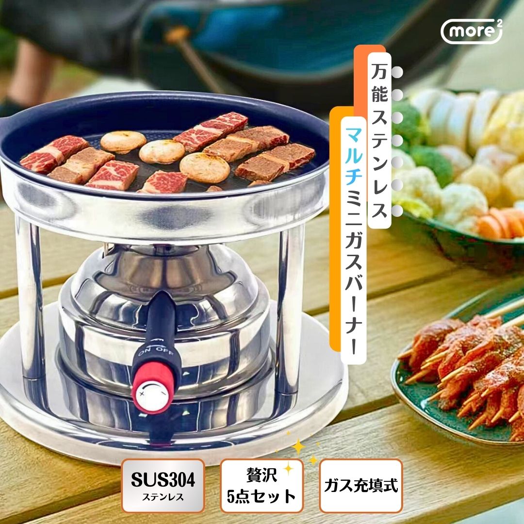 楽天市場】ホッテリー ミニガスバーナー 専用スタンド ガス充填