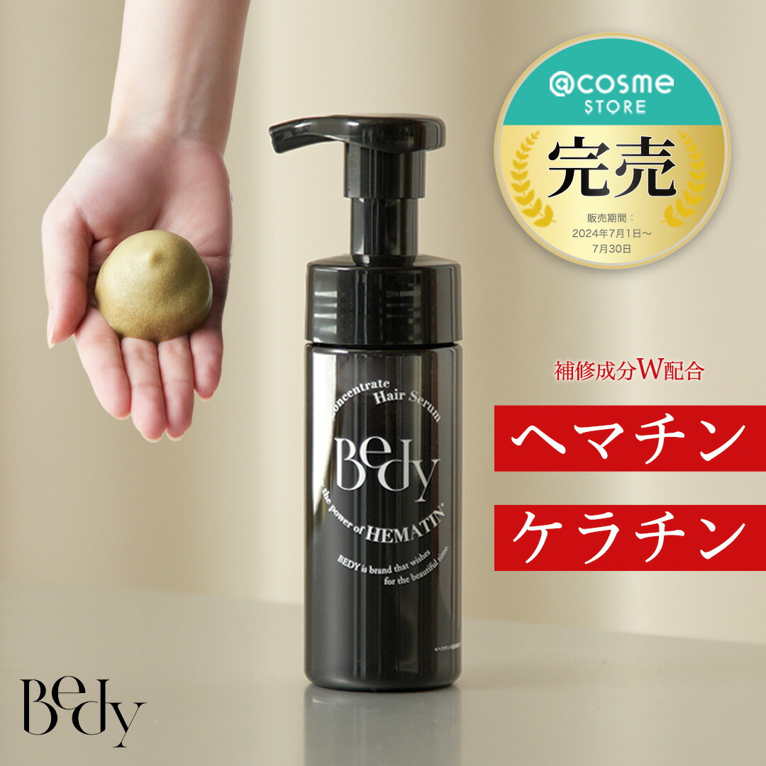 楽天市場】GRAN グランカラーリバイブ 150ml トリートメント