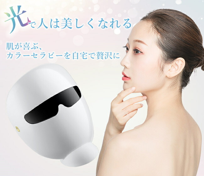 美容/健康 美容機器 本日ポイント10倍】 IKKOプロデュース MEラボン／MEソニックジェリー付 