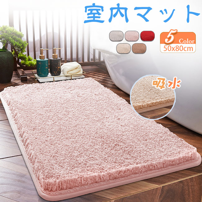 リビングマット 玄関マット カーペット ラグマット 45x70cm 滑り止め 猫雑貨