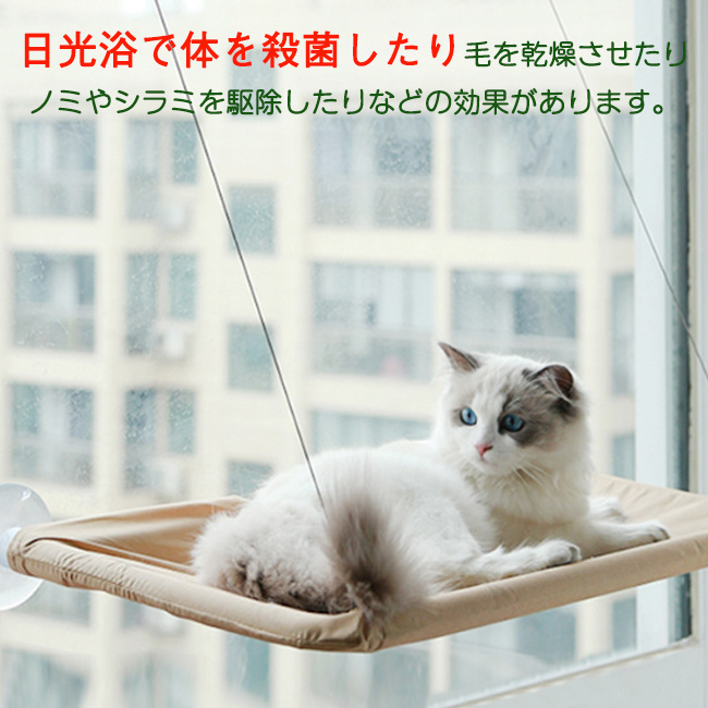 市場 猫窓 吸盤タイプ 猫 ハンモック ペットベッド 省スペース ガラス猫ベッド 猫窓ハンモック 猫用ベッド