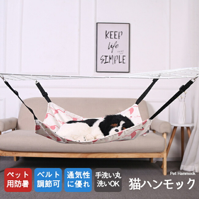 市場 猫 リバーシブル ボア ハンモック ベッド ペット用品 キャットハンモック