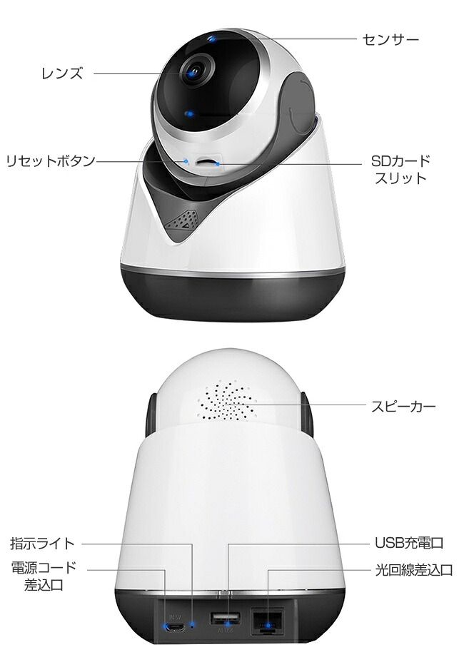送料無料 防犯カメラ ワイヤレス 家庭用 アレクサ 高画素 留守番 見守りカメラ カメラ ペットカメラ ペット 送料無料 防犯カメラ ワイヤレス 家庭用 アレクサ 高画素 留守番 見守りカメラ カメラ ペットカメラ ペット