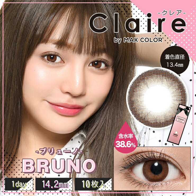 許さない 国籍 ブルーベル カラコン ちぃ ぽ ぽ Mohammad Alafghani Com