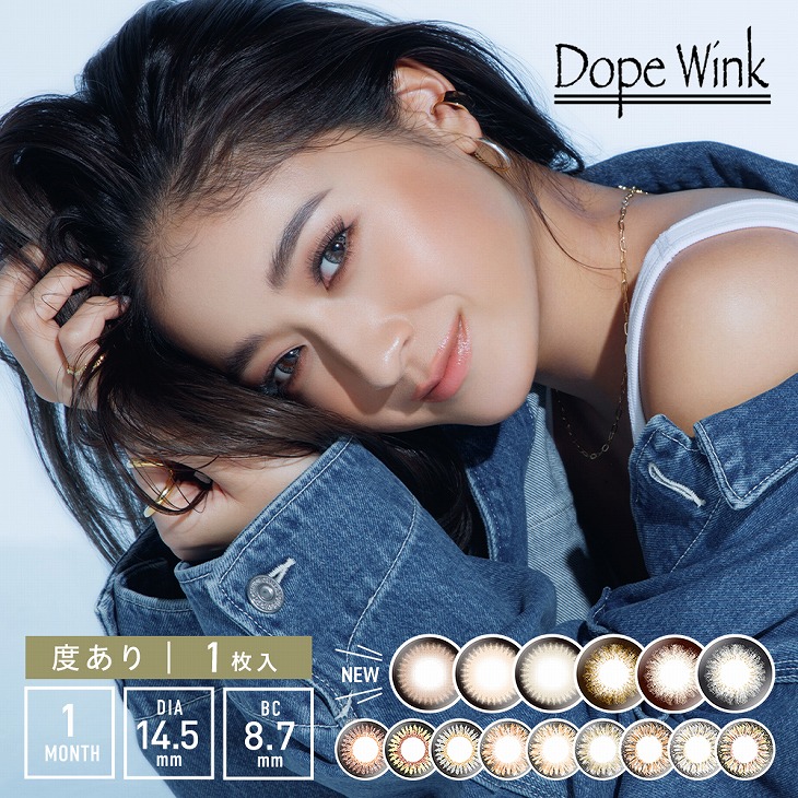 35 割引 Sale 60 Off Twinkleeyes1枚入8箱トゥインクルアイズワンマンスポスト投函尾崎紗代子今井華シークレットハーフ カラーコンタクト コンタクトレンズ Coyoterungolf Com