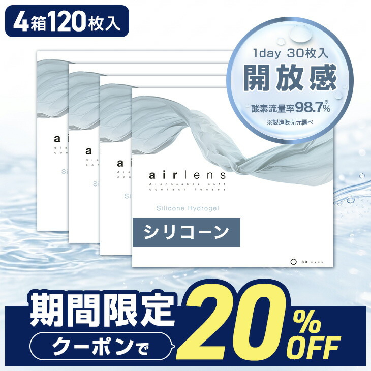 【2026年最新】回らない＆回っても目立たない！水光カラコン特集?