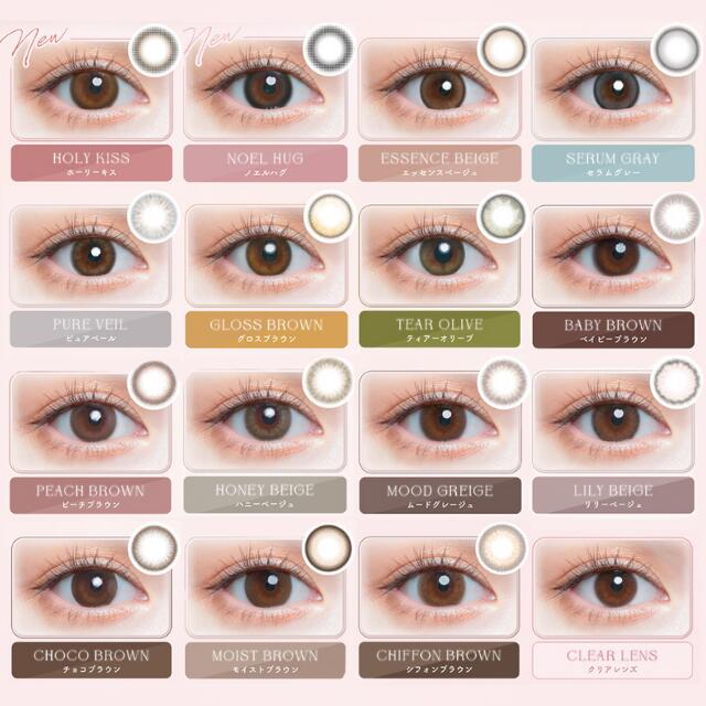 【1箱から15%OFFクーポン】カラコン【当日発送】NEWチューズミーワンデー【1箱10枚入】度あり度なし14.2mm菅本裕子ゆうこすChu'sme1day1日UVカット高含水カラーコンタクト