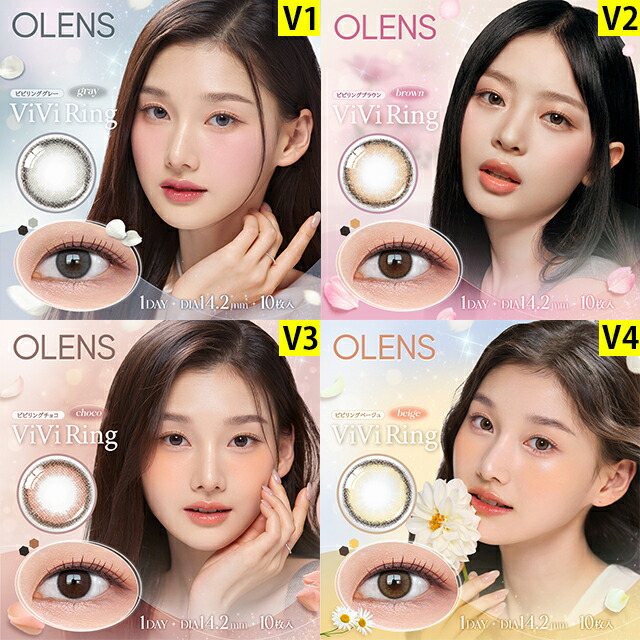 カラコン ワンデー【3箱ご購入で1箱分無料】水光カラコン OLENS