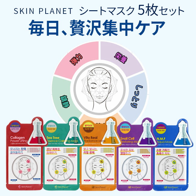 楽天市場】プレステージ フェイスマスク＆ネックシート 3袋入