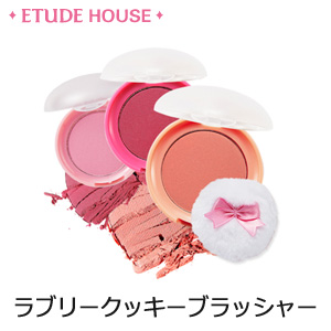 【楽天市場】チーク＋シャドウ『Etude House・エチュードハウス