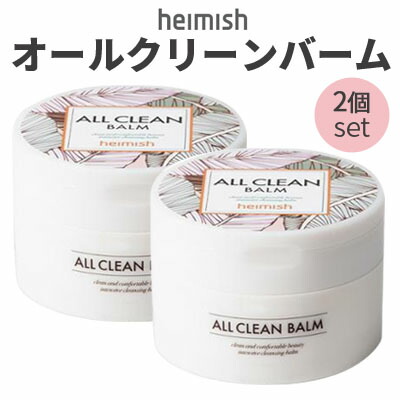 楽天市場】FARMACY ファーマシー グリーンクリーンメイクアップメルト