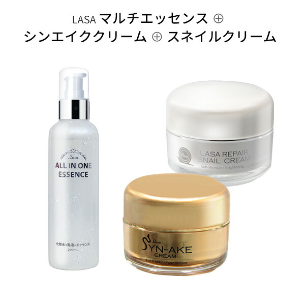 ★セットでお得SALE！★ 『LASA・ラサ』カタツムリ クリーム + シンエイク(蛇毒) クリーム マルチ エッセンス セット 朝から夜まで一日中の潤いケアはこれで解決 ポッキリ 韓国コスメ スキンケア レチノール かたつむり 蛇毒 SYN-AKE