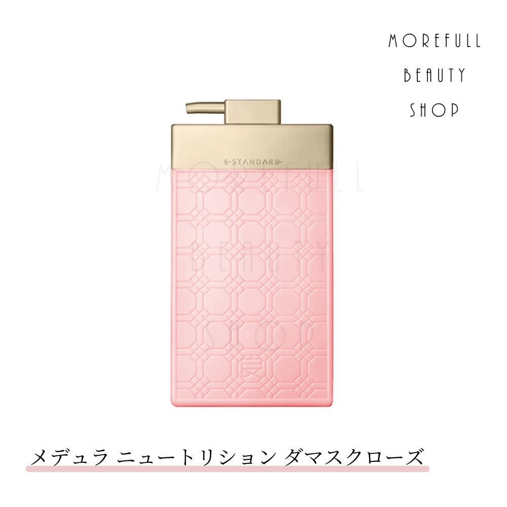 ★新品未使用★ESTANDARD イイスタンダードヘアケア スペシャルボックス E STANDARD イイスタンダード トラベルセットST スカルプケア