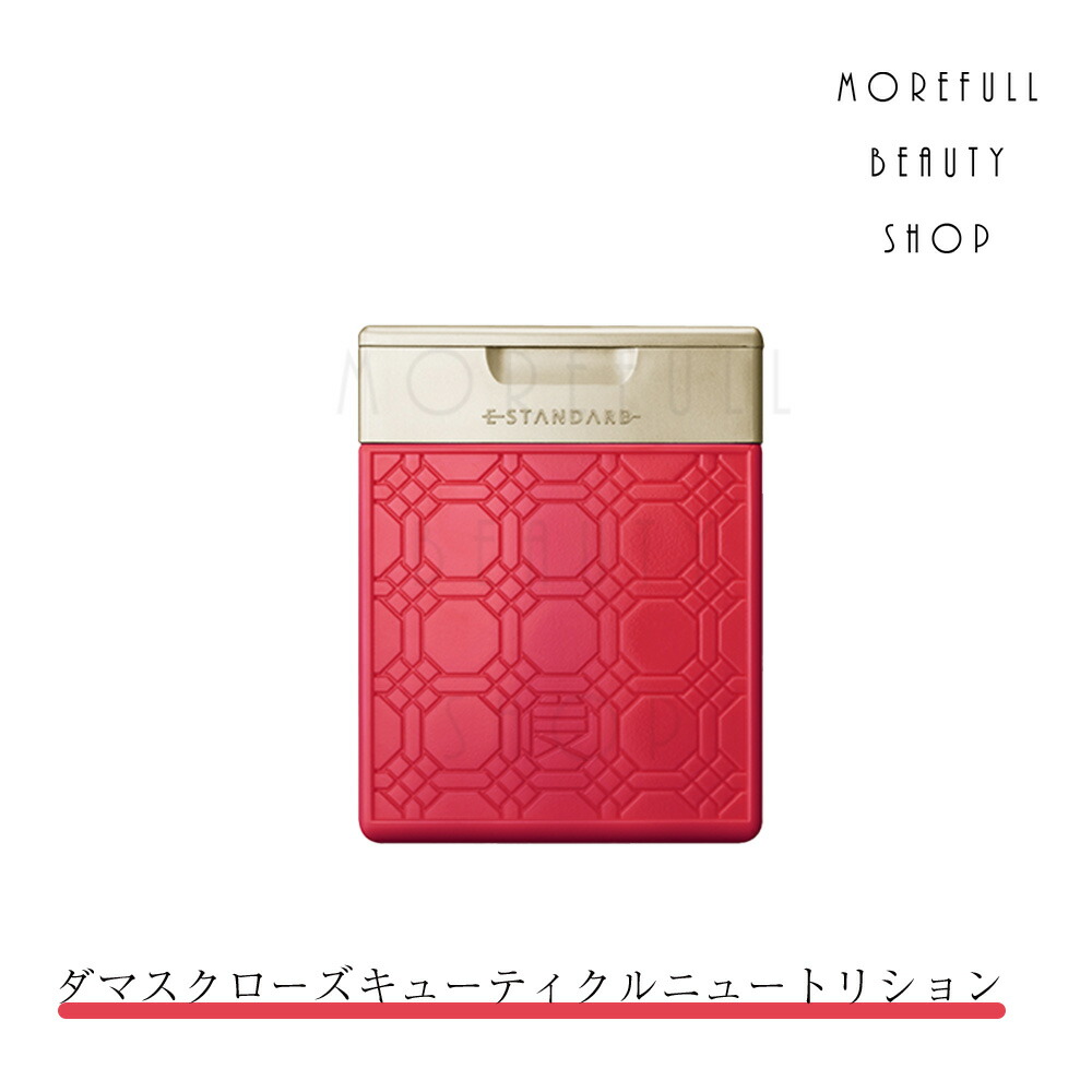 【新品未使用】E-STANDARD トリートメント 2000ml E STANDARD（E STANDARD） イイスタンダード トリートメント