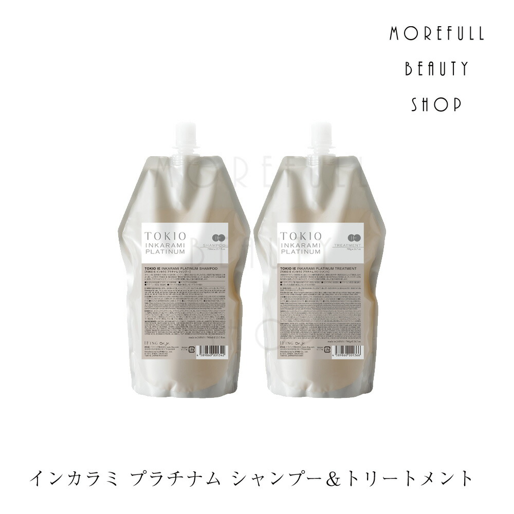 楽天市場】TOKIO インカラミ プラチナム シャンプー トキオ IE INKARAMI 700mL 詰め替え 詰替 ホーム ケア home  ドクタージュニアサロン専売品 美容室 美容師 髪 補修 保湿 ヘアケア サラサラ ダメージケア ケラチン ユニセックス レディース おしゃれ  プレゼント ギフト ...