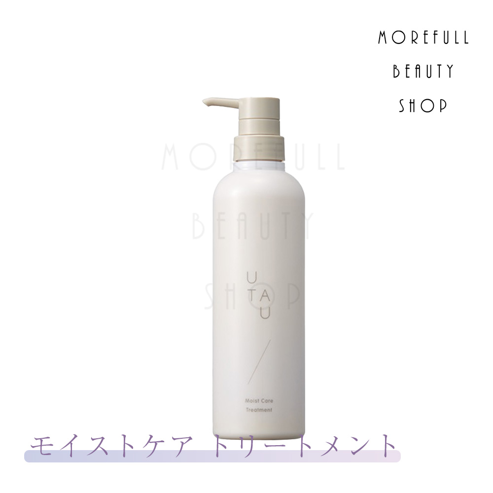 ウタウ　トリートメント 楽天市場】UTAU ウタウ バランシングケア トリートメント 450g