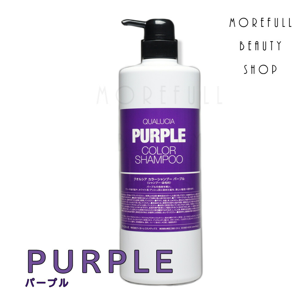 QUALICIA カラーシャンプー ASH & PURPLE 6本セット FIOLE（フィヨーレ） クオルシア カラーシャンプー 1000ml パープル