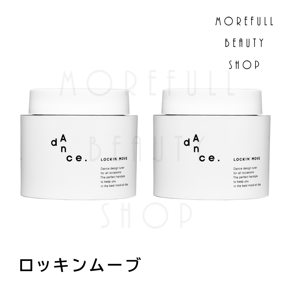 ARIMINO ダンスデザインチューナー　モダンシマー　5本　オイル2本 アリミノ ダンスデザインチューナー モダンシマー 80g｜ARIMINO