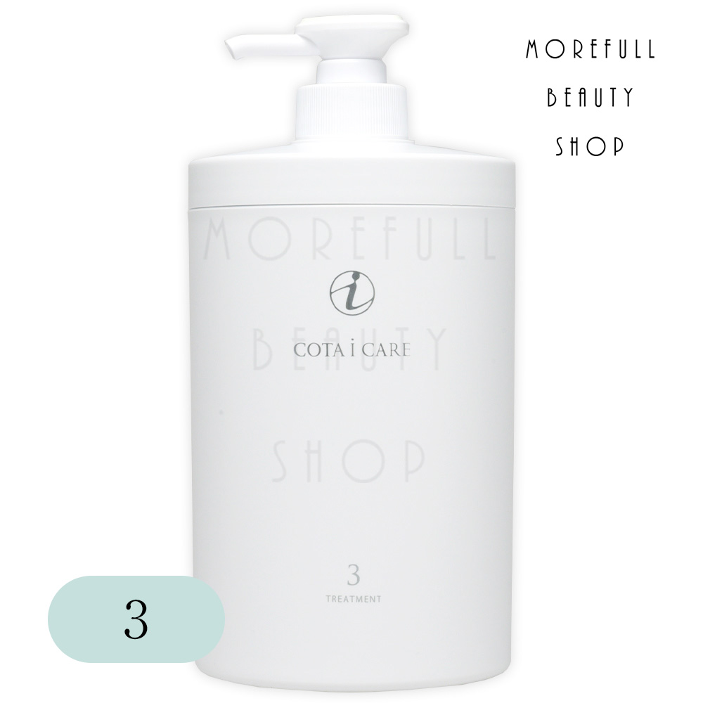 COTA 7 & 5 SHAMPOO 2袋 COTA 7 & 5 SHAMPOO 2袋 COTA 7 & 5 SHAMPOO 2袋 COTA 7