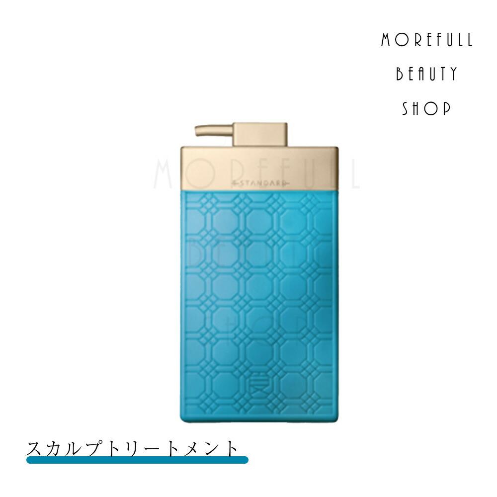 イイスタンダード スカルプ トリートメント 600mL E STANDARD ESTANDARD イースタンダード サロン専売品 サロン 専売 美容室 美容室で使われている 美容師 ヘアケア 頭皮 お試し うるおい エイジングケア 髪 オレンジ ライム プレゼント ギフト