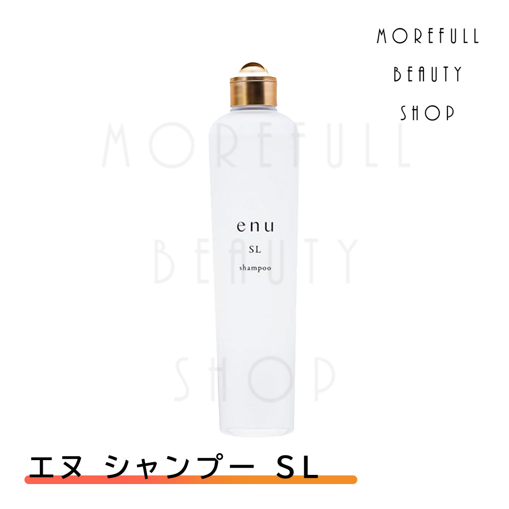 【新品未使用】中野製薬　enu SLシャンプートリートメント　ヘアミルク 中野製薬 エヌ シャンプー SL 300ml | 【公式】美通販 - 日本