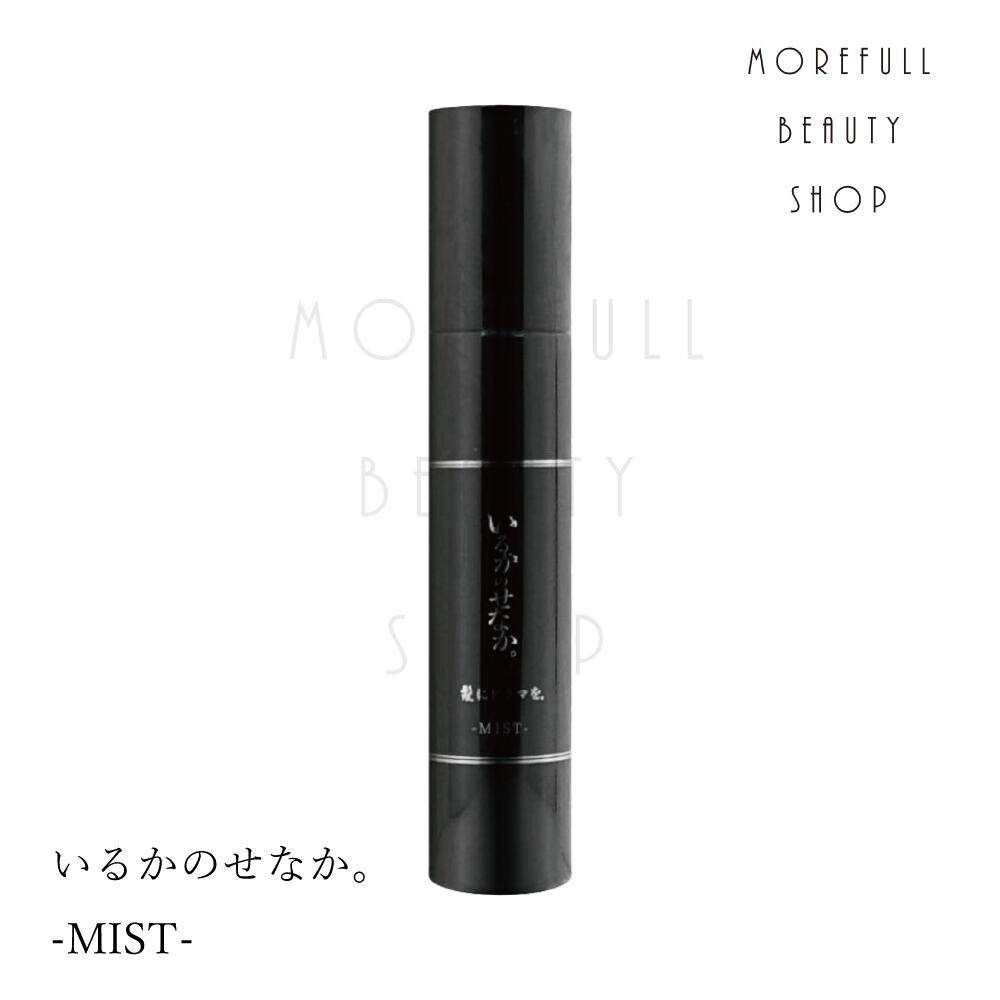 楽天市場】【正規品】 いるかのせなか（髪にドラマを）CMCミルク 140g