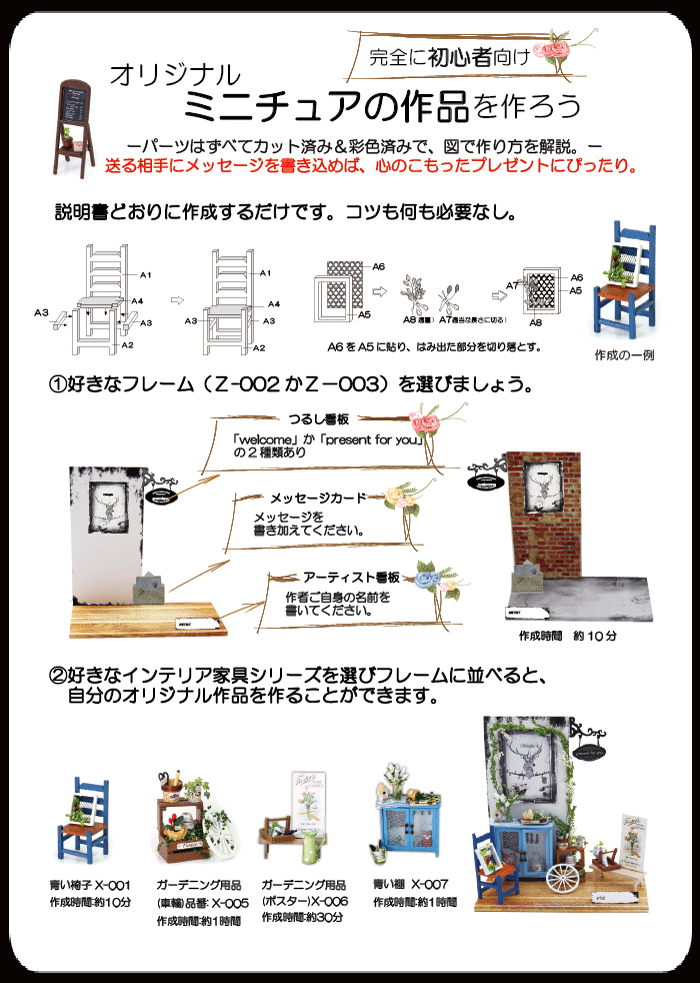 楽天市場 ミニチュアキット 雑貨レトロ ドールハウスキット 工作キット 雑貨おもしろ インテリア雑貨 木製 インテリア ポット ドールハウス Morefun楽天市場店