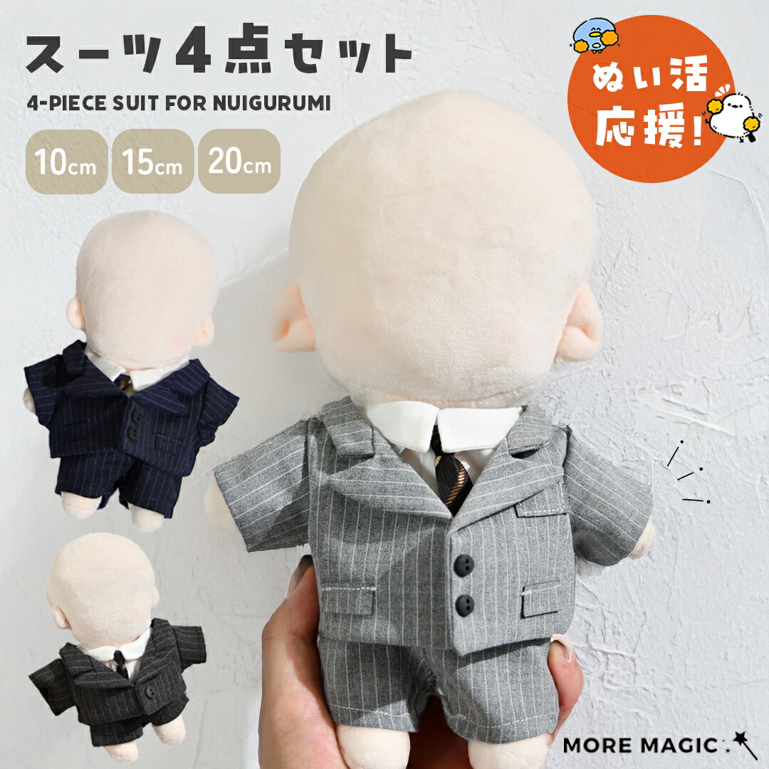 めせもあ 白服 ぬいぐるみ他 2025年最新】mesemoa ぬいぐるみの人気アイテム - メルカリ