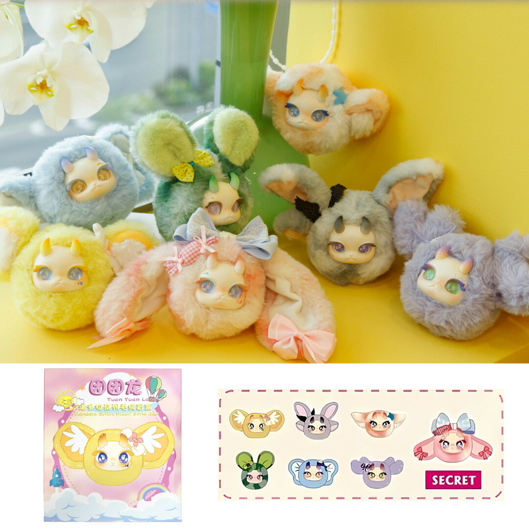 楽天市場】【1ピース】 TOPTOY トップトイ Baby Three Macaron