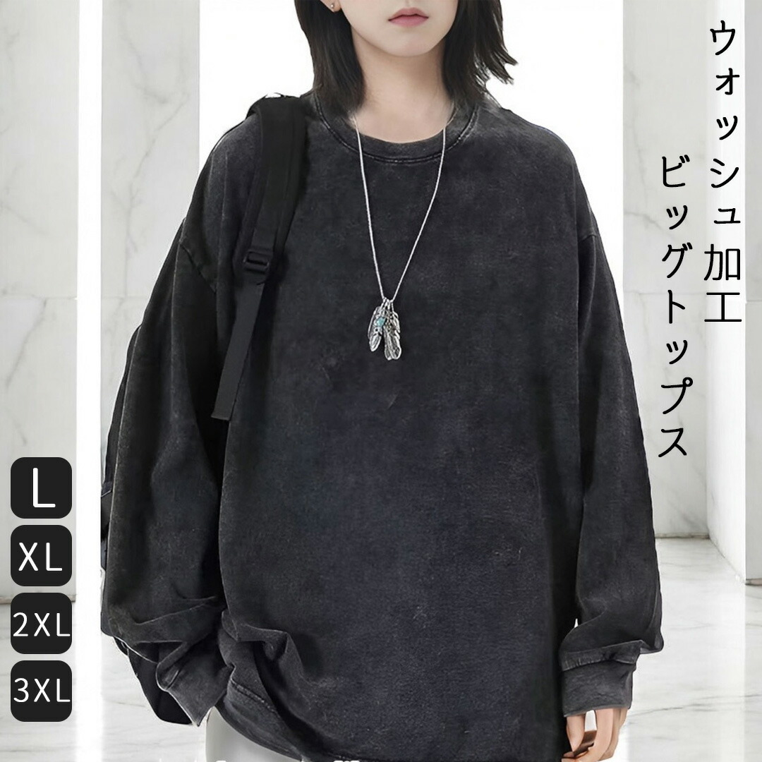 楽天市場】【送料無料】ユニセックス 男女兼用 ビッグ Tシャツ