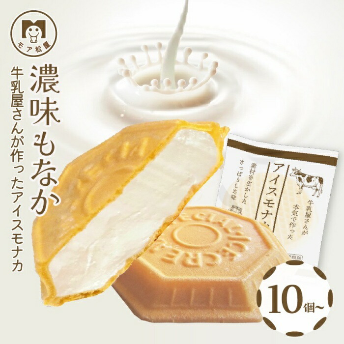 milk2_rakuten10.jpg