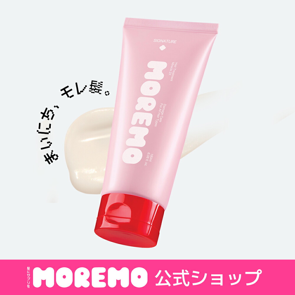 シャンプー mmmm 楽天市場】【公式】スーパーリペアシャンプー480ml / ダメージ