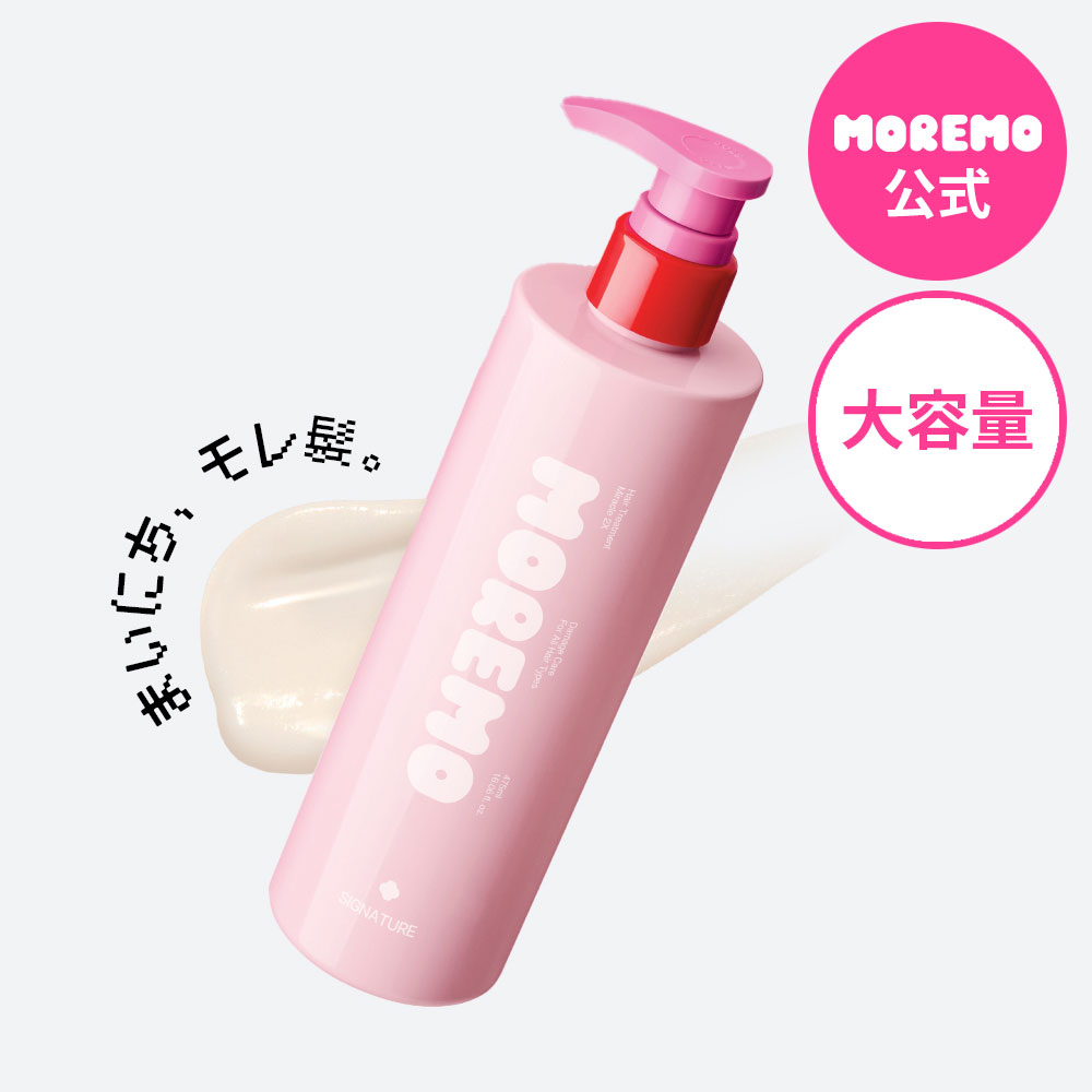 シャンプー moremo 楽天市場】【公式】スーパーリペアシャンプー480ml / ダメージ